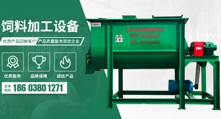 茎穗兼收玉米收获机-玉米青储机-复合漏粪板-饲料机械设备-新乡市J9九游会农牧机械有限公司